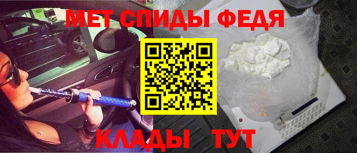 Амфетамин  АМФЕТАМИН Розовый  Вход с VPN  Гулькевичи  Амфетамин 
