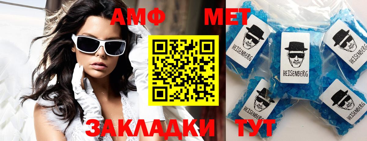 Amphetamine 98% Гулькевичи