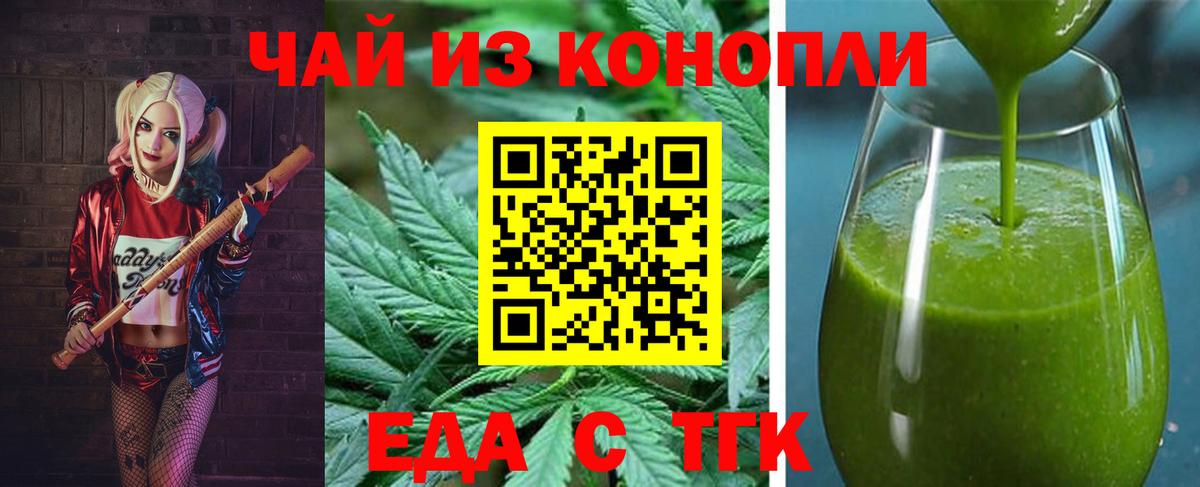 Canna-Cookies марихуана  Вход с VPN  Гулькевичи 