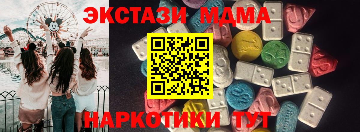 Ecstasy Дубай Гулькевичи