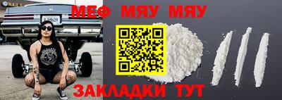 spice Кулебаки