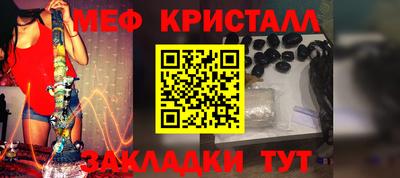 МДМА Кунгур