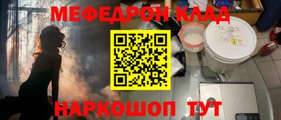 соль курить ск Кумертау