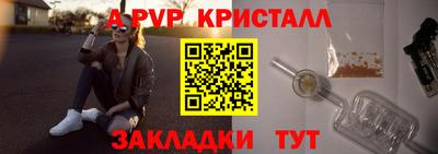 МДМА Кунгур