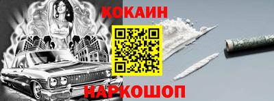 соль курить ск Кумертау