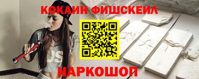 соль курить ск Кумертау