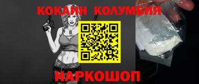 spice Кулебаки