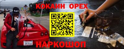 spice Кулебаки