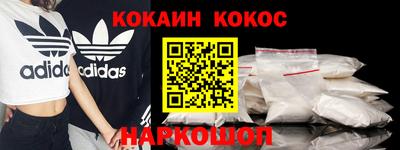 spice Кулебаки