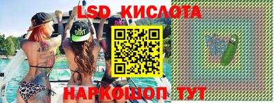 МДМА Кунгур