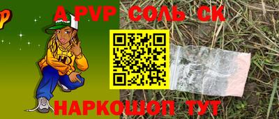 соль курить ск Кумертау