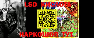 МДМА Кунгур