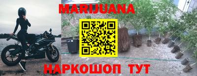 соль курить ск Кумертау