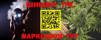 соль курить ск Кумертау