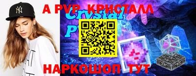 МДМА Кунгур