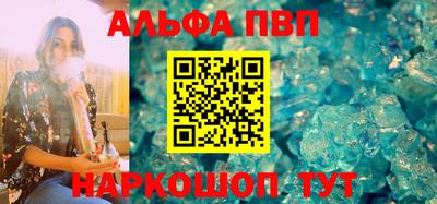 spice Кулебаки