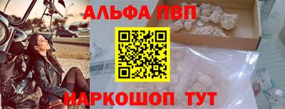 соль курить ск Кумертау