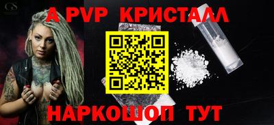 spice Кулебаки