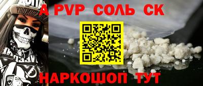 МДМА Кунгур