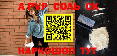 МДМА Кунгур