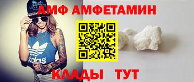 spice Кулебаки