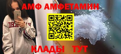 МДМА Кунгур