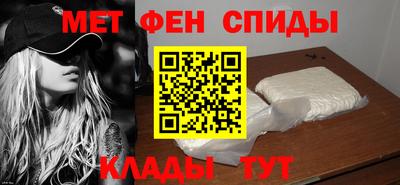 МДМА Кунгур