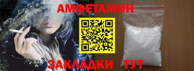 соль курить ск Кумертау