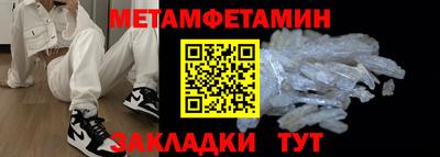 МДМА Кунгур