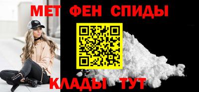 spice Кулебаки