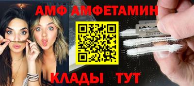 МДМА Кунгур