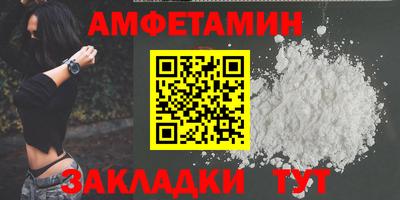 spice Кулебаки