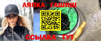 соль курить ск Кумертау