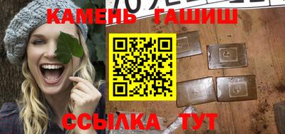 соль курить ск Кумертау