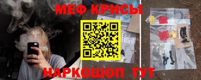 соль курить ск Кумертау