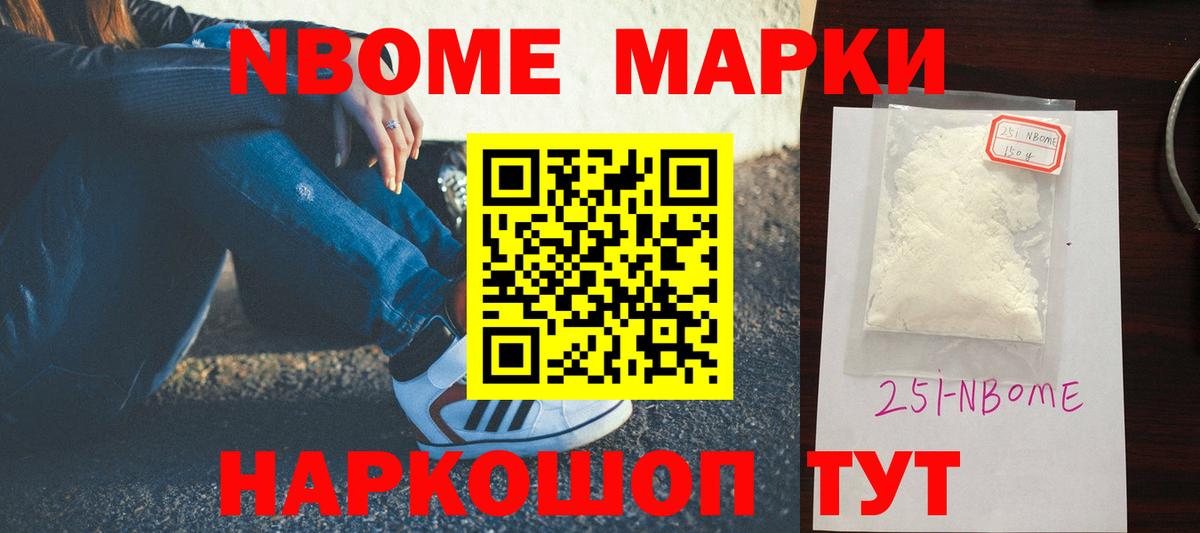 ЛСД экстази кислота  LSD-25 экстази ecstasy  Гулькевичи  Вход с VPN 