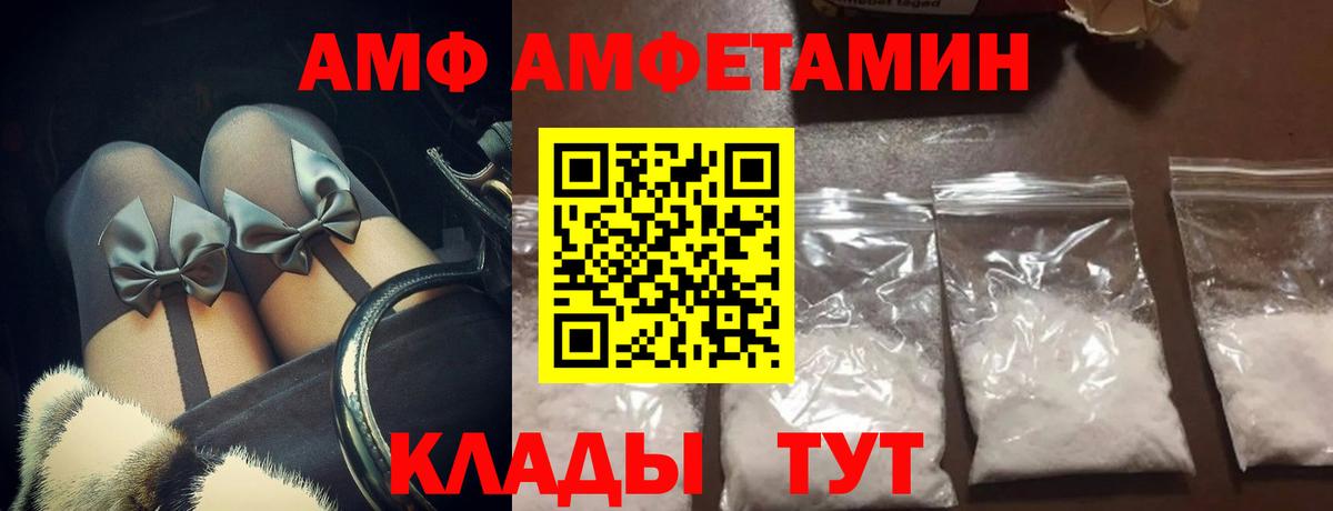 Гулькевичи  МЕТАМФЕТАМИН мет  Вход с VPN 