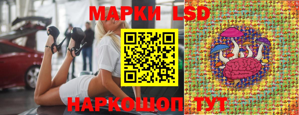 Гулькевичи  Наркотические марки 1500мкг  Марки N-bome  Вход с VPN 